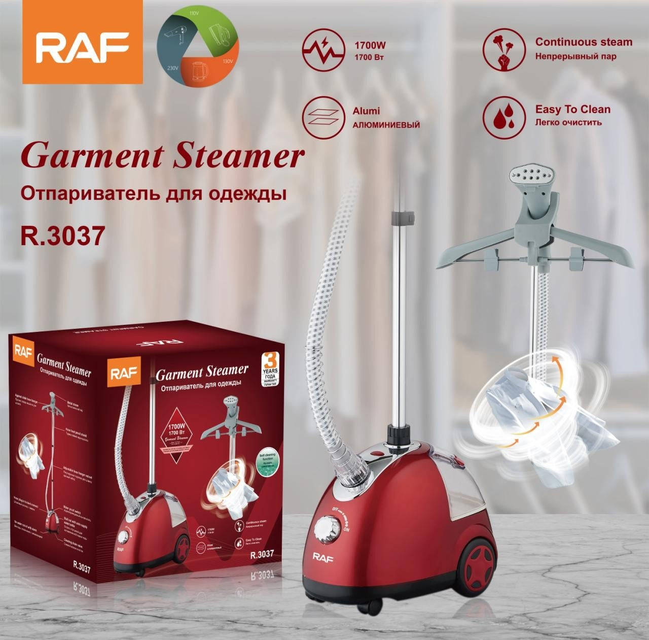 R.3037 / RAF Garment Steamer 1700 WATT / RED / GARMENT STEAMER