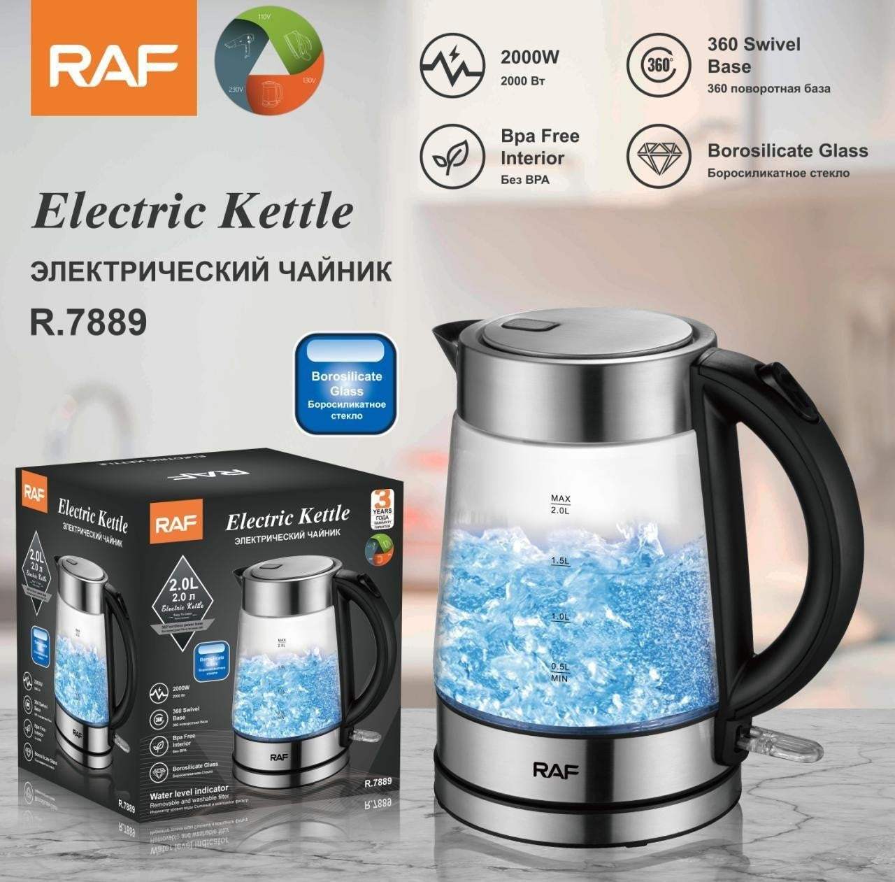 R.7889 / RAF Glass Kettle 2L KETTLE / 2 L / GLASS