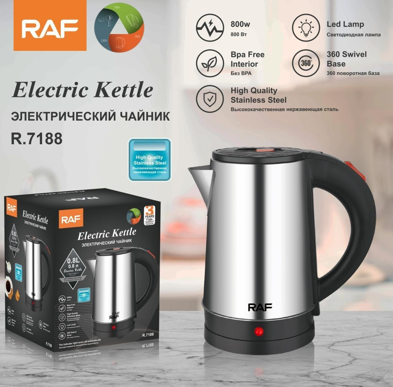 R.7188 0.8L / RAF Kettle 0.8L KETTLE / 800 ML / GLASS