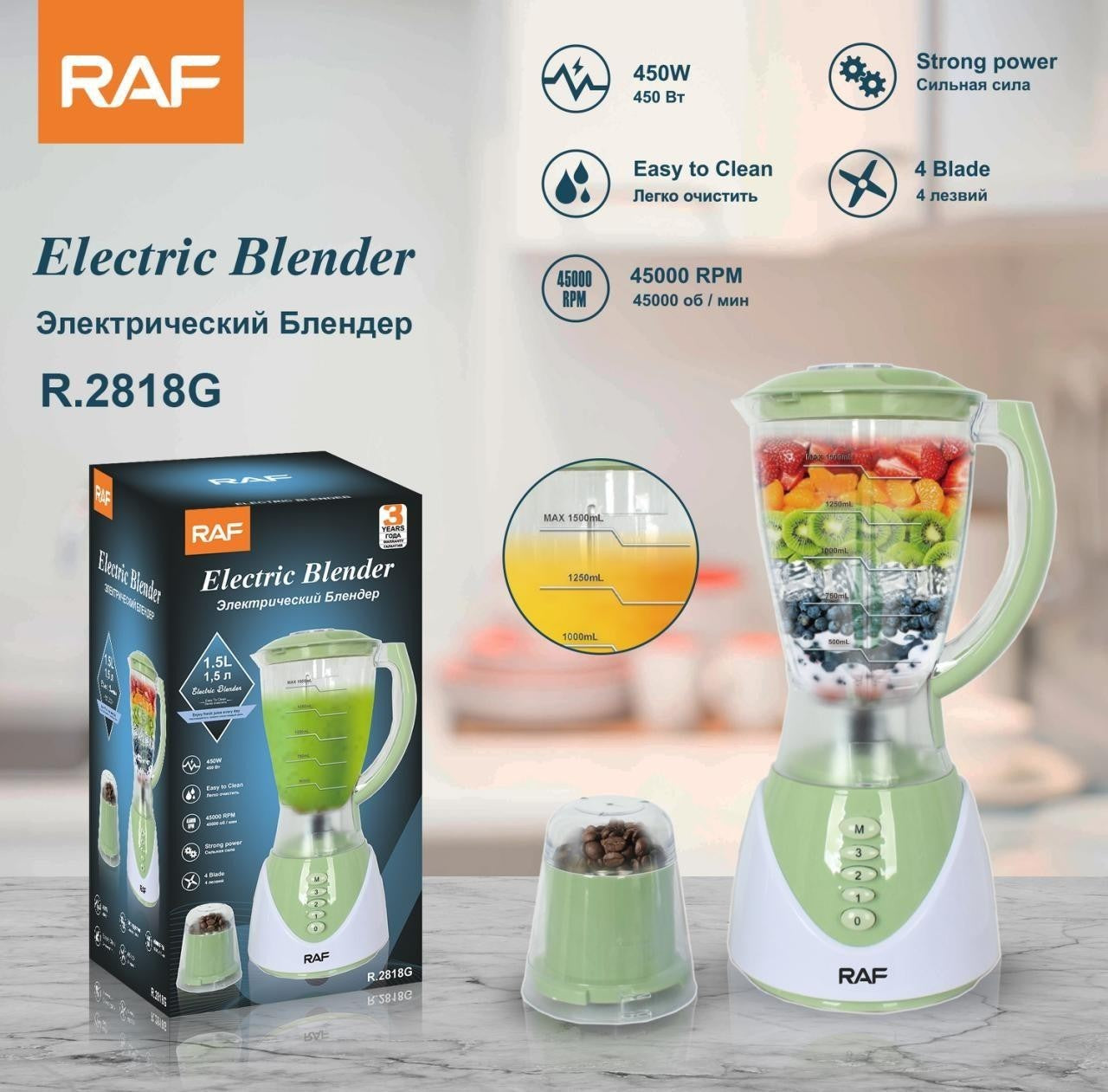 R.2818G / RAF Blender 1.5L / WHITE