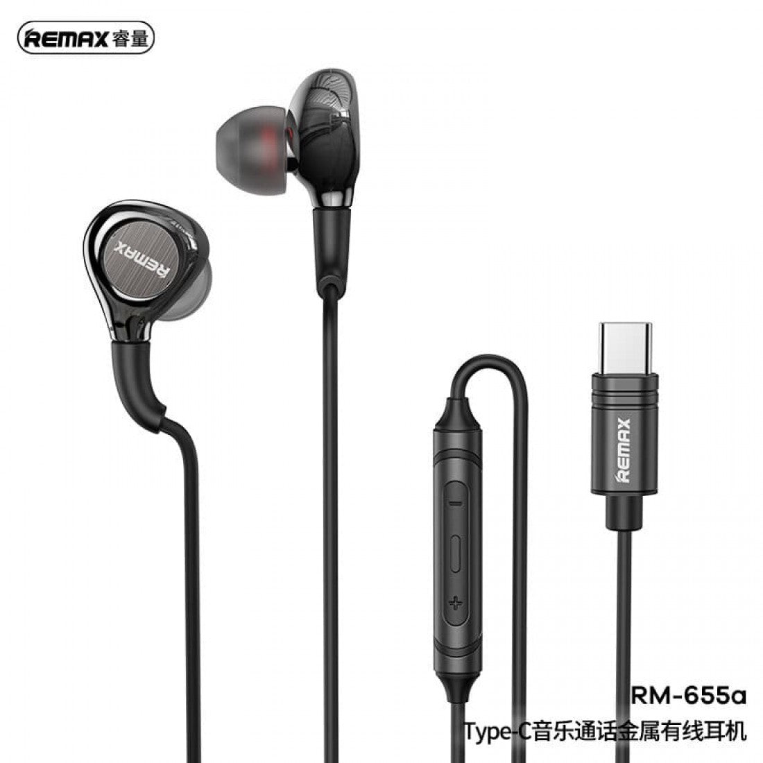 RM-655a/REMAX Metal Music earphone RM-655a For type C (Samsung is Compatible) Earphone / Black / Wired