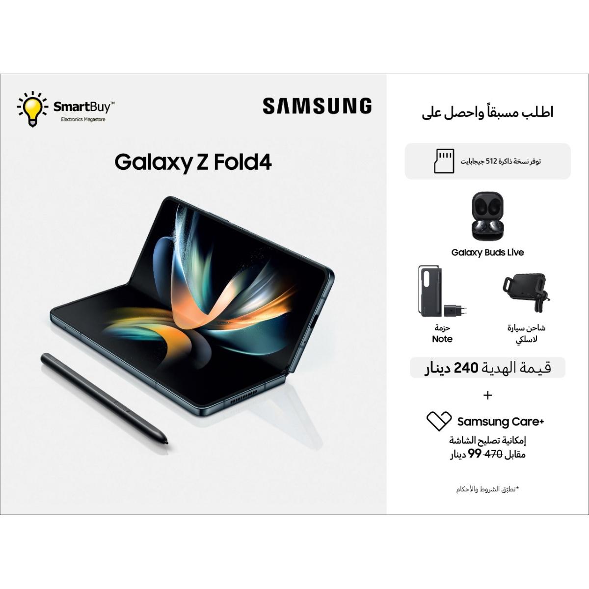 SM-F936BZKGMEA/SAMSUNG Galaxy Fold 4_12GB_512GB_Black 7.6 inches / 5G / Black